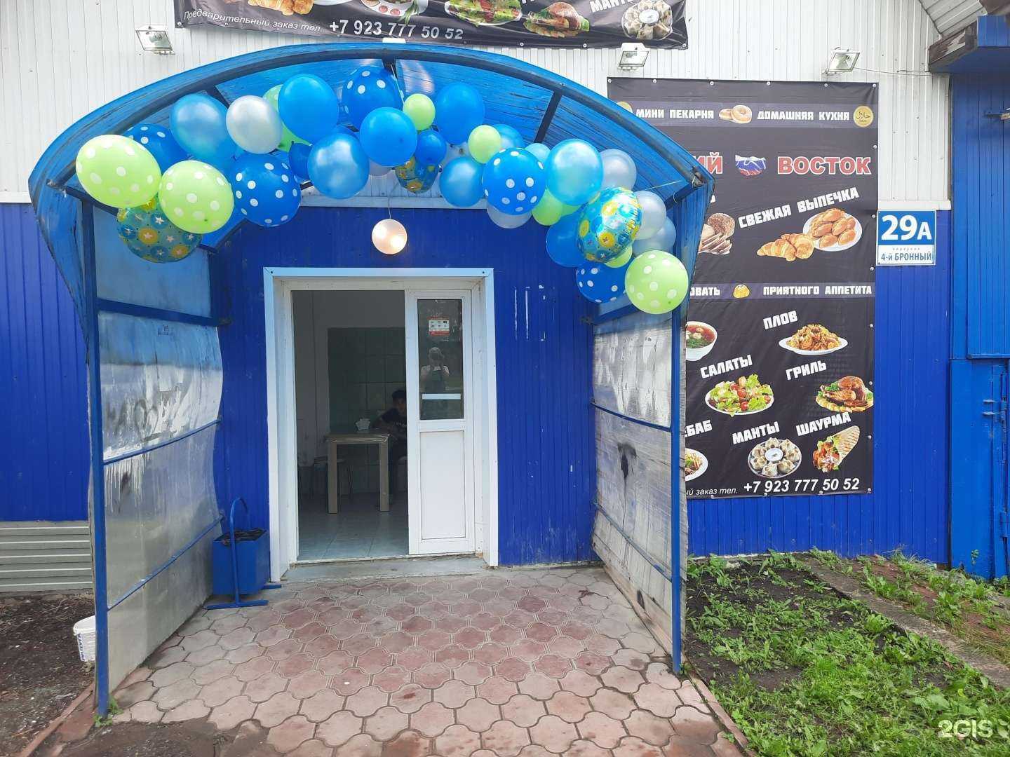 Отзывы на компанию Русский Восток в Новосибирске c фото