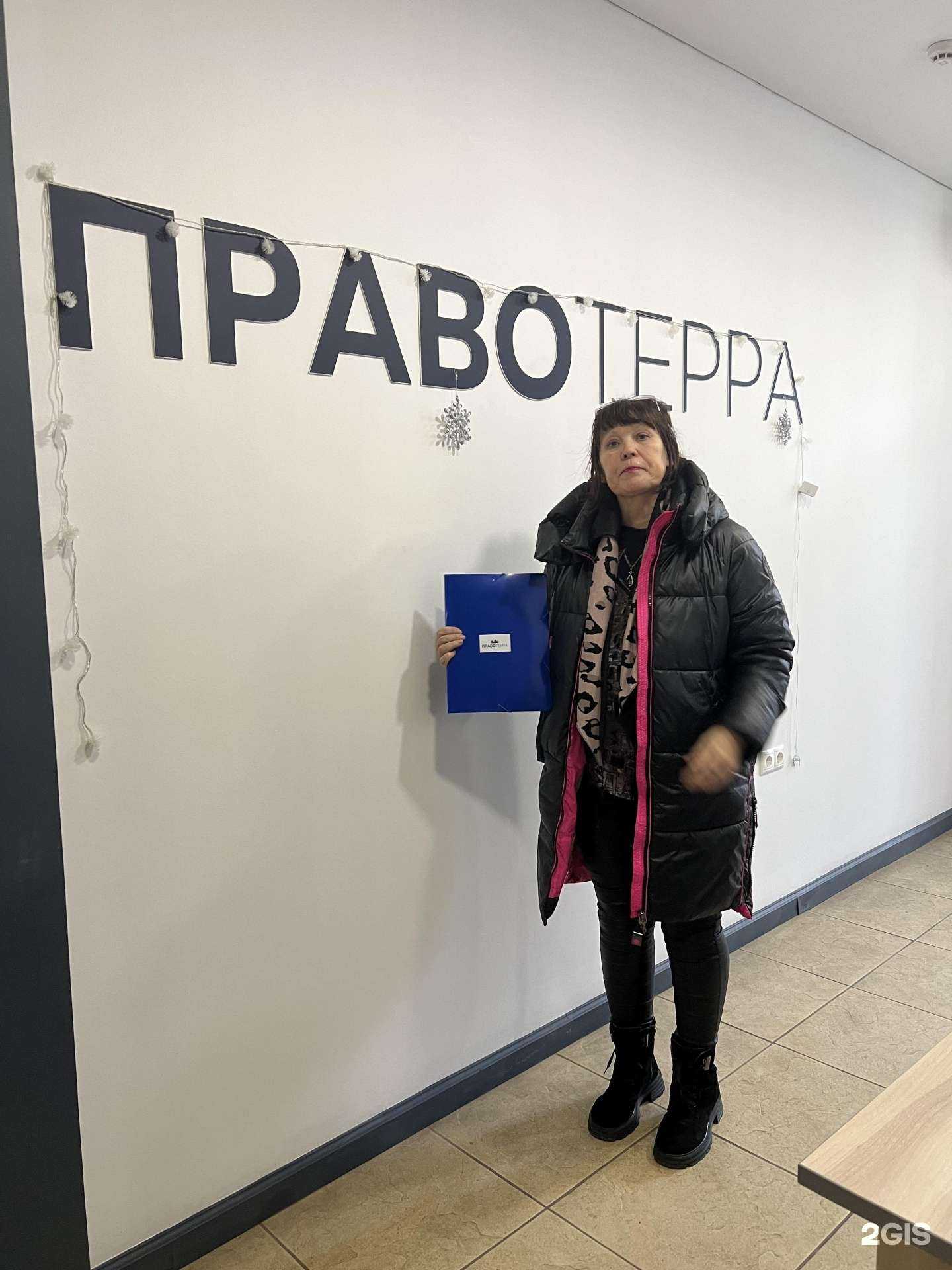 Отзывы на компанию Правотерра в г. Краснодар c фото