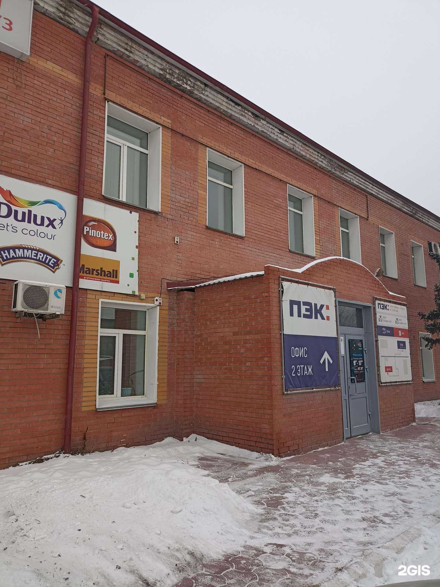 Отзывы на компанию Беркут в г. Абакан c фото