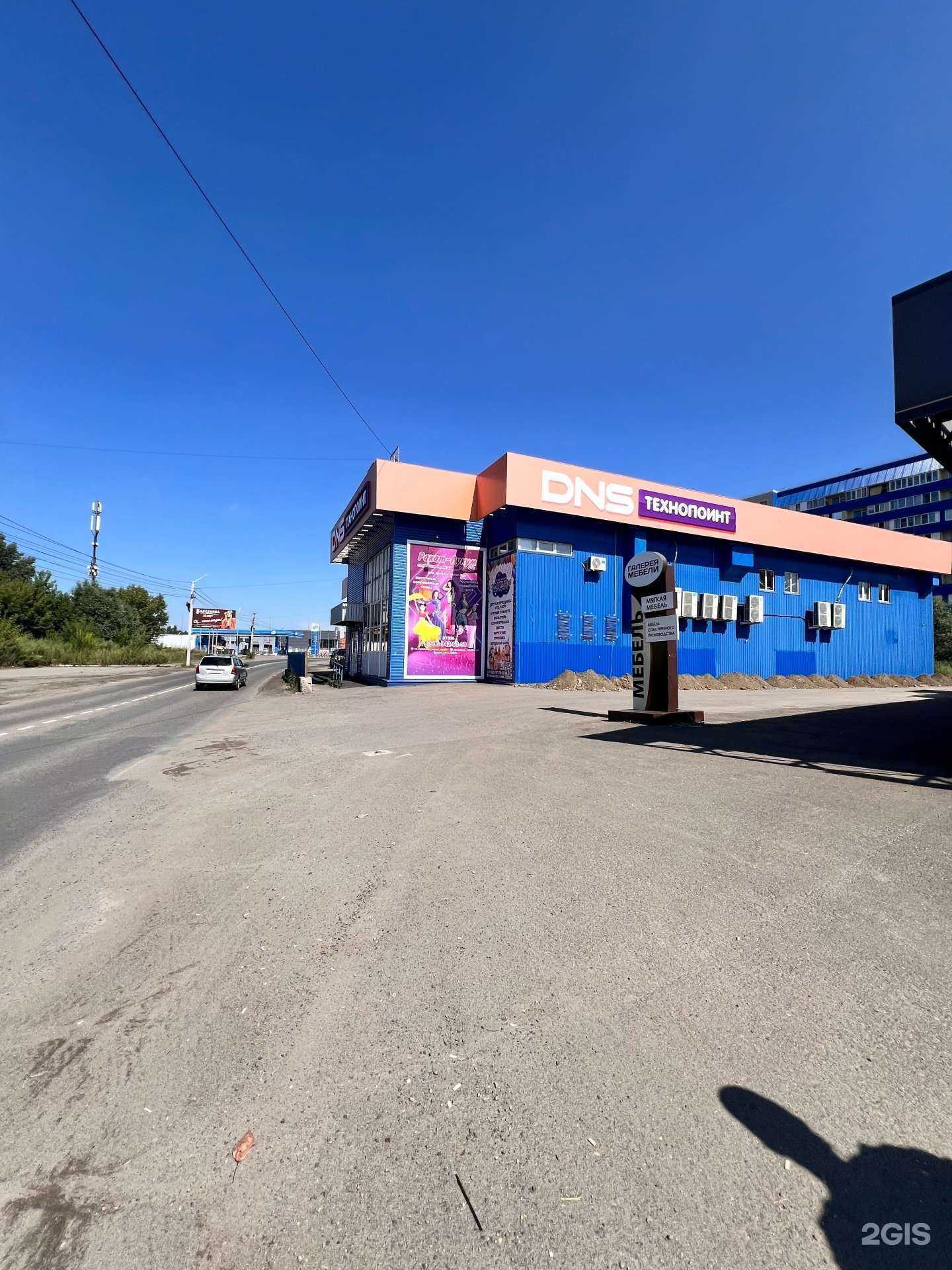 Отзывы на компанию Незнайка в Бийске c фото - фотография 2 из 2