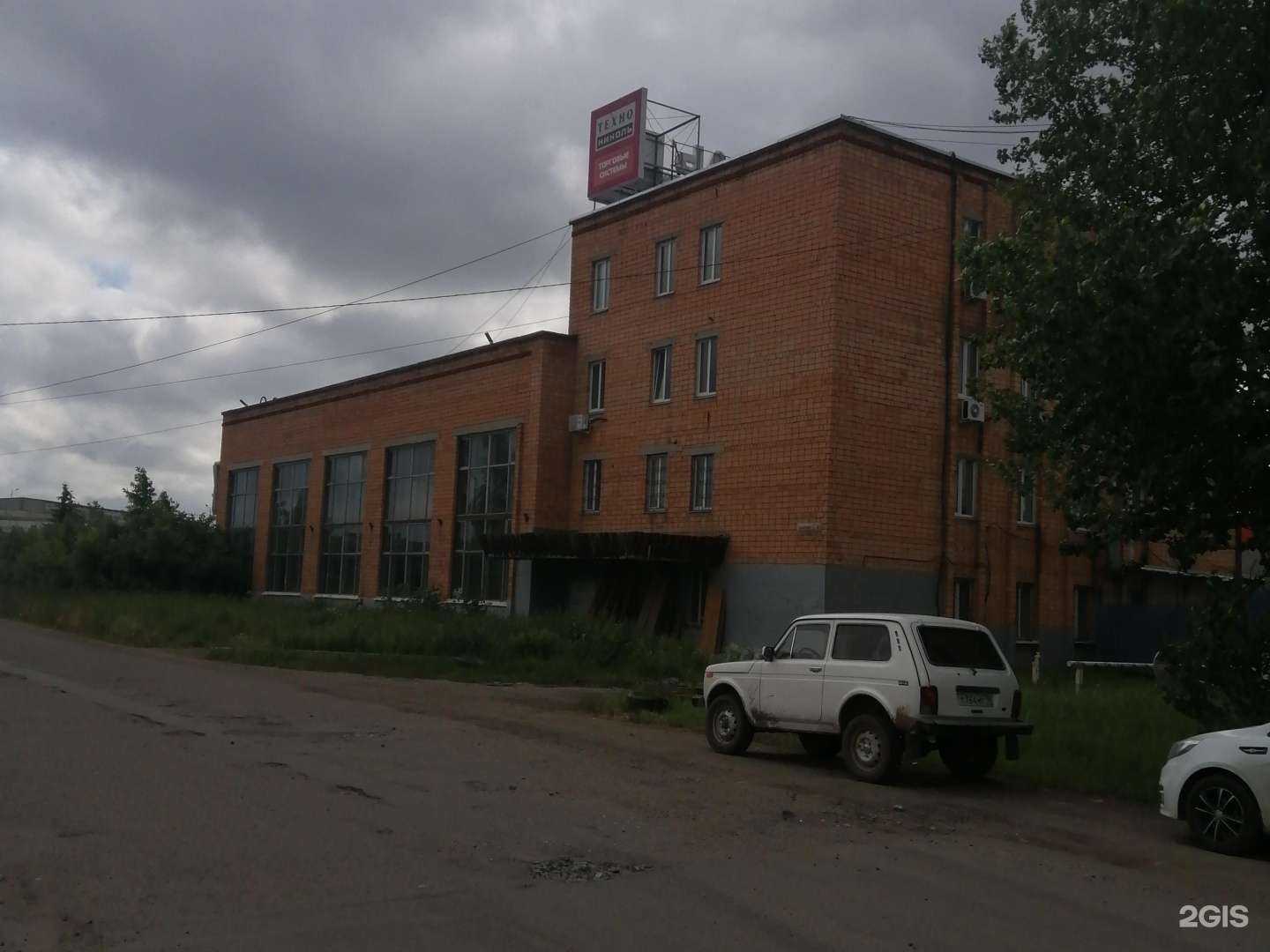 Отзывы на компанию ТехноНиколь в Ижевске c фото - фотография 2 из 2