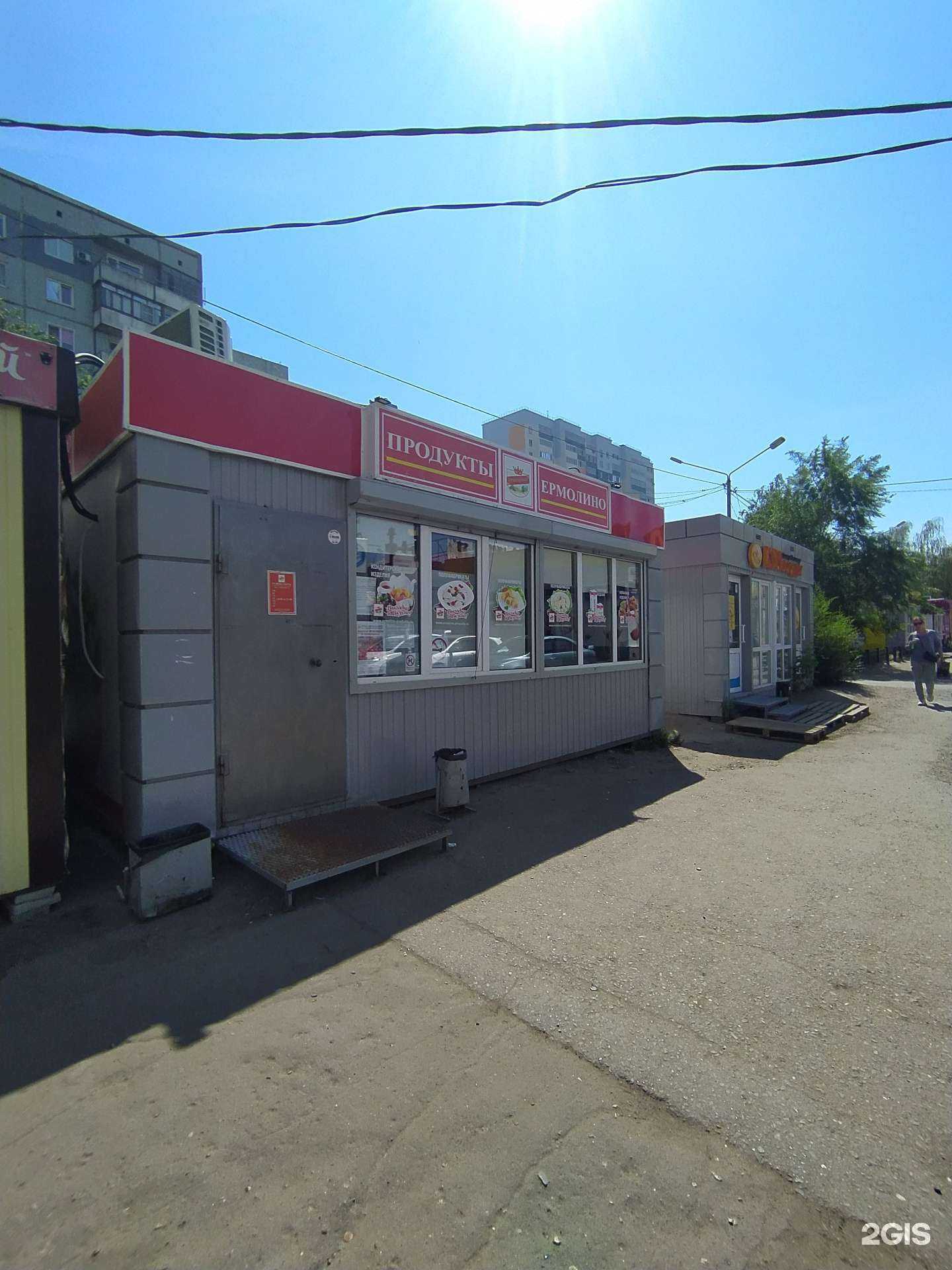 Отзывы на компанию Ермолино в г. Омск c фото