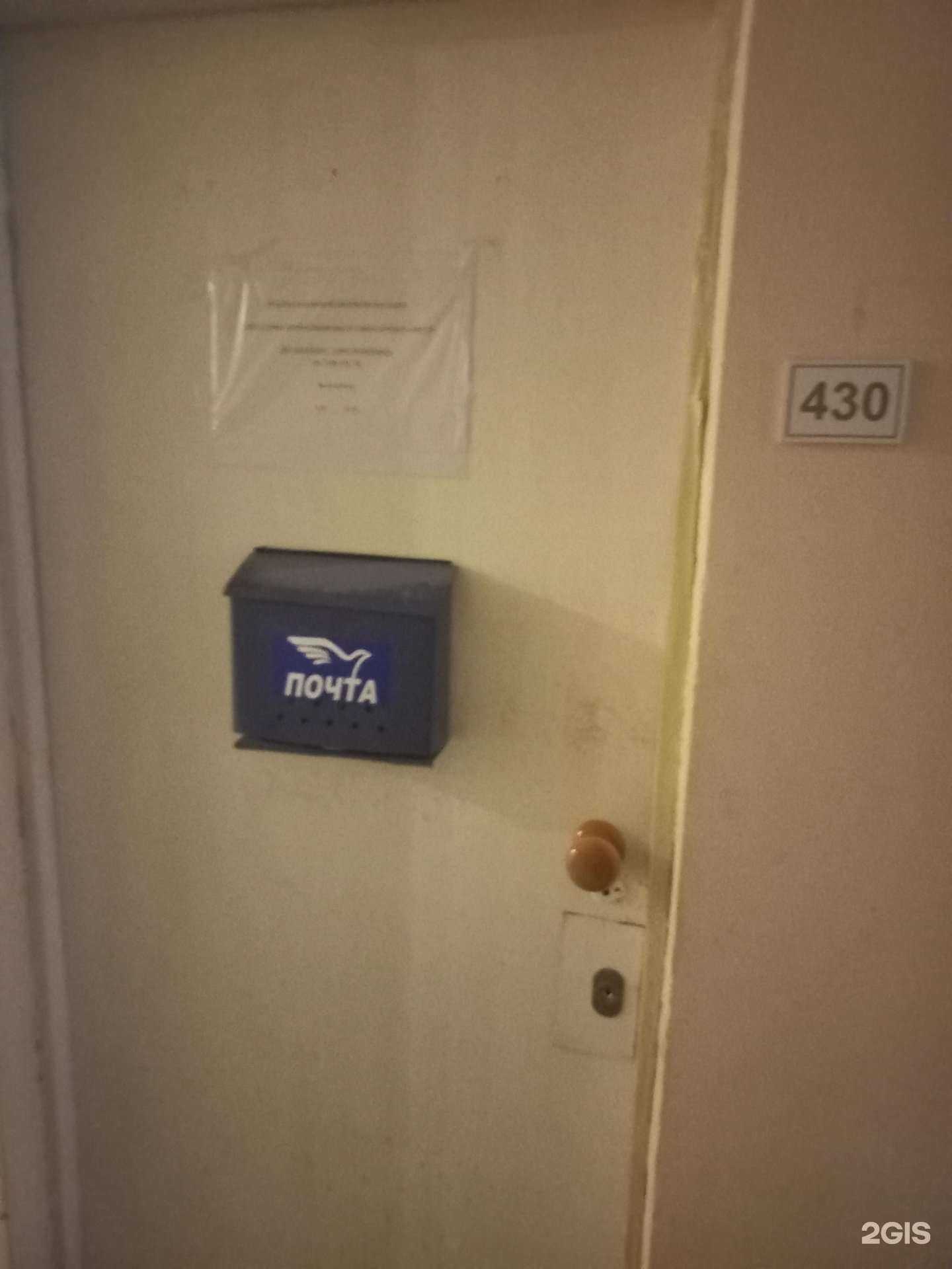 Отзывы на компанию Скарб в Самаре c фото