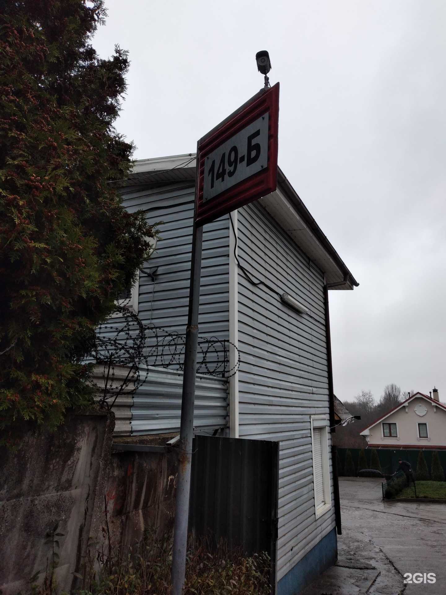 Отзывы на компанию Мотос Авто в Калининграде c фото - фотография 2 из 2