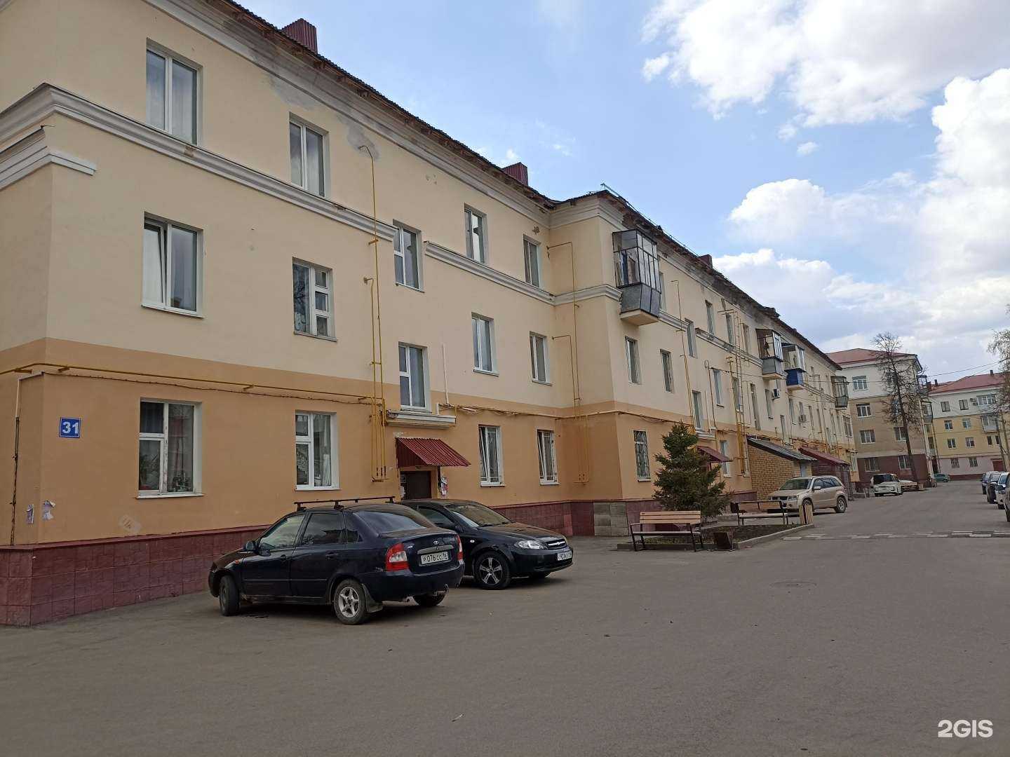 Отзывы на компанию Beauty Room в Лениногорске c фото - фотография 2 из 2