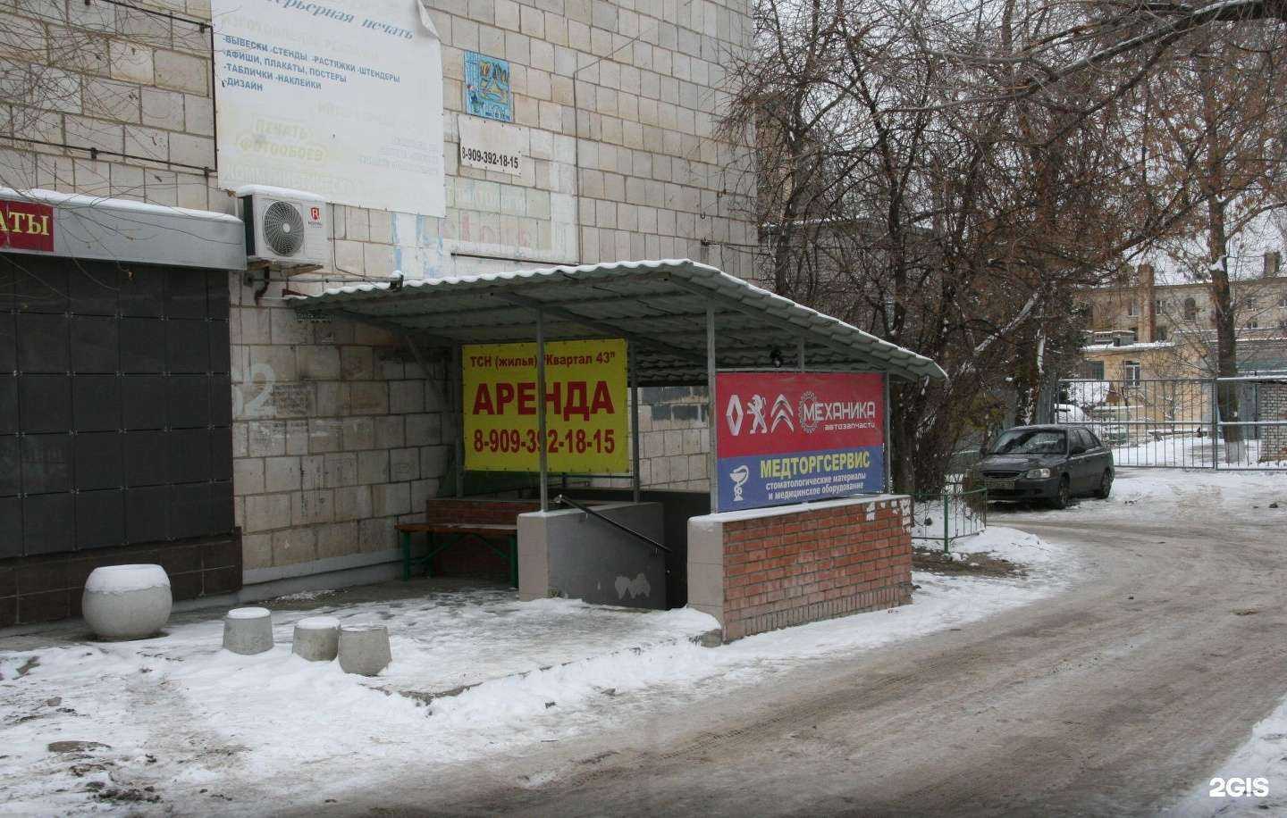 Отзывы на компанию Механика в Волгограде c фото