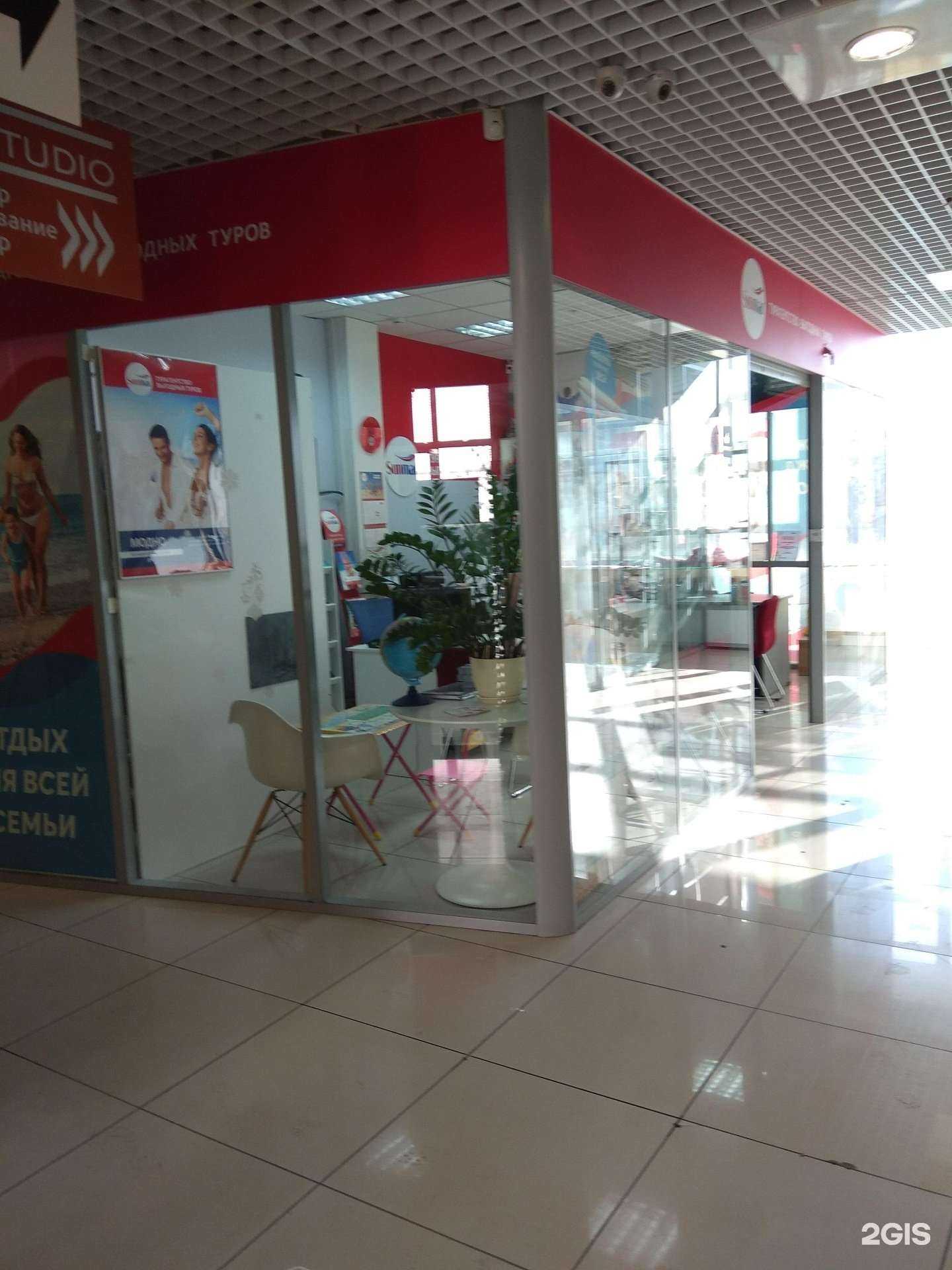 Отзывы на компанию Sunmar в Перми c фото