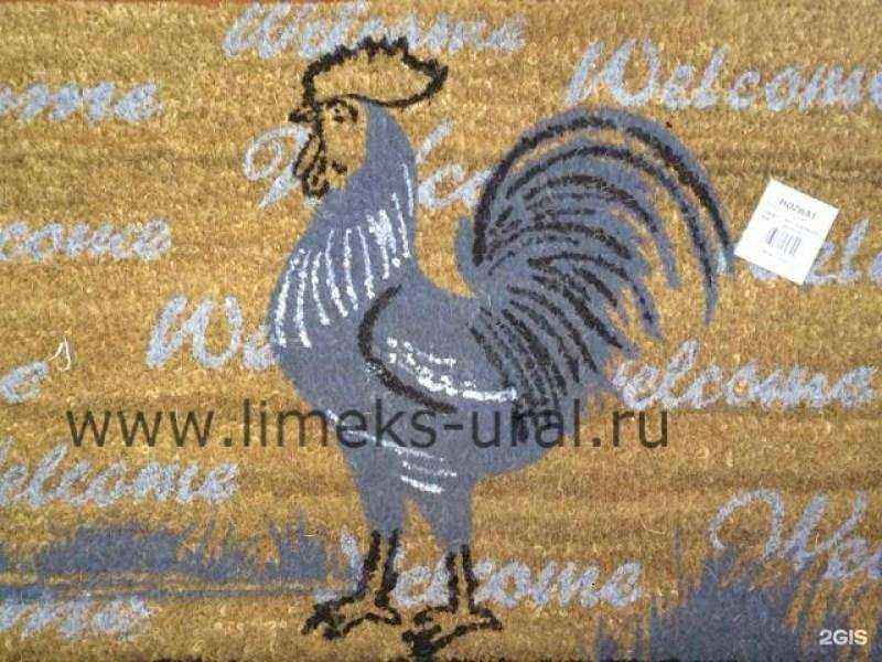 Отзывы на компанию Лимекс-Урал в г. Екатеринбург c фото