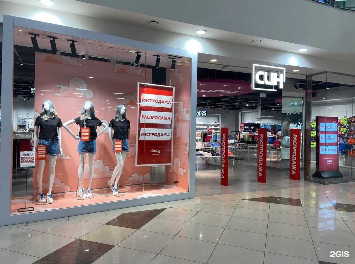 Отзывы на компанию Син в Самаре c фото