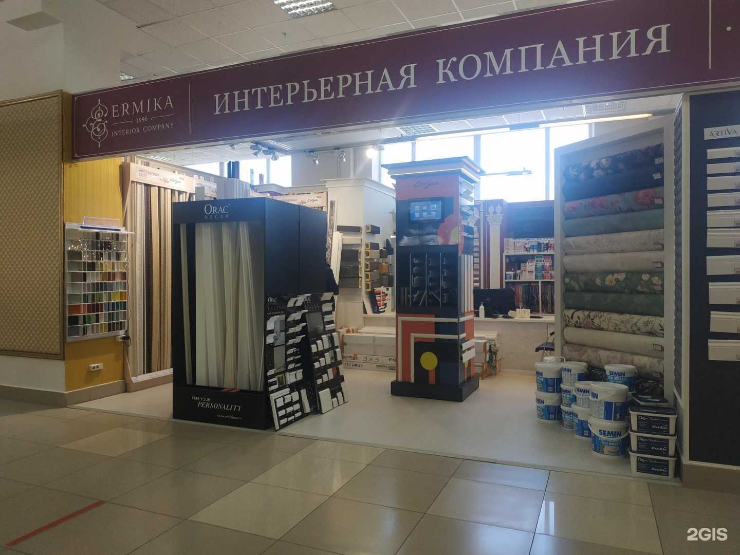 Отзывы на компанию Ermika в г. Нижний Новгород c фото