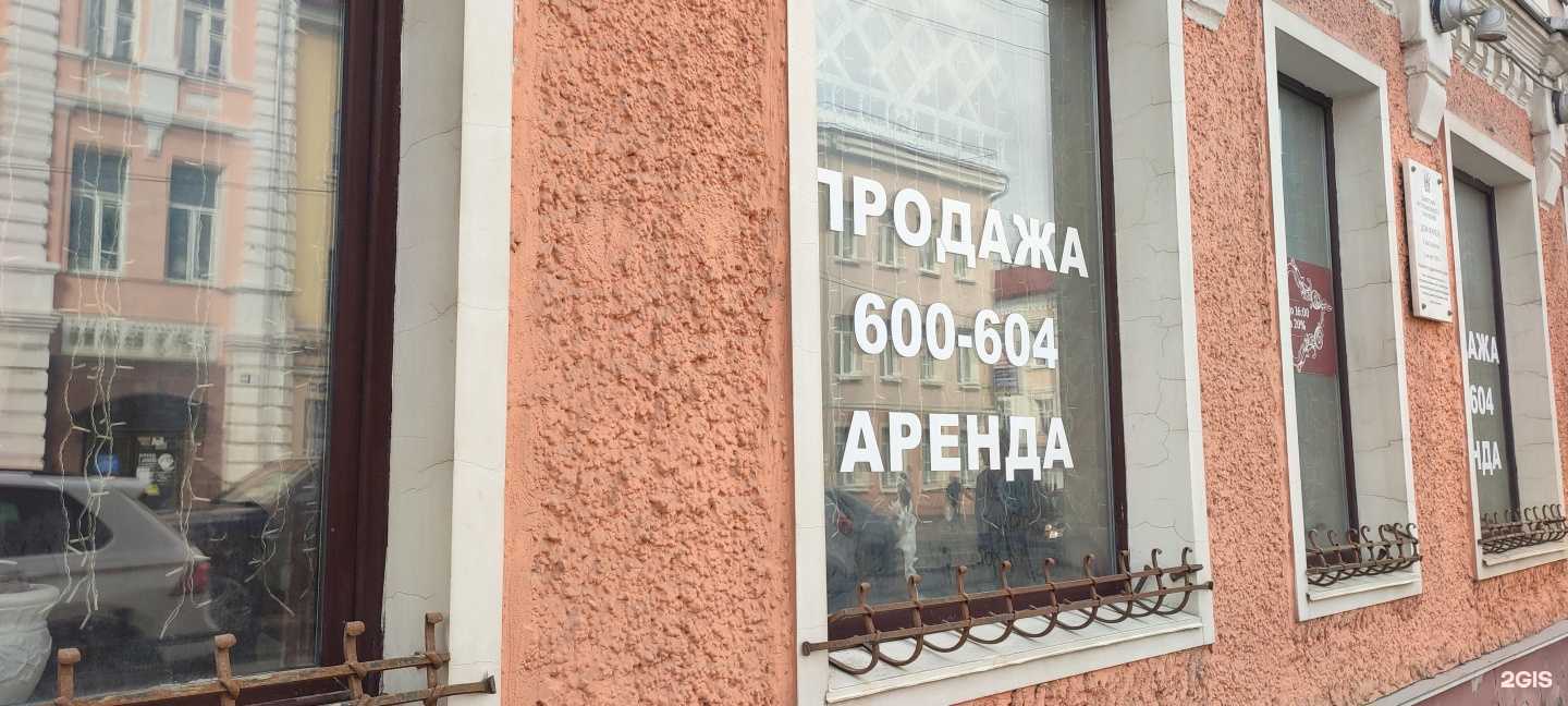 Отзывы на компанию Драйвер 67 в Смоленске c фото - фотография 2 из 2