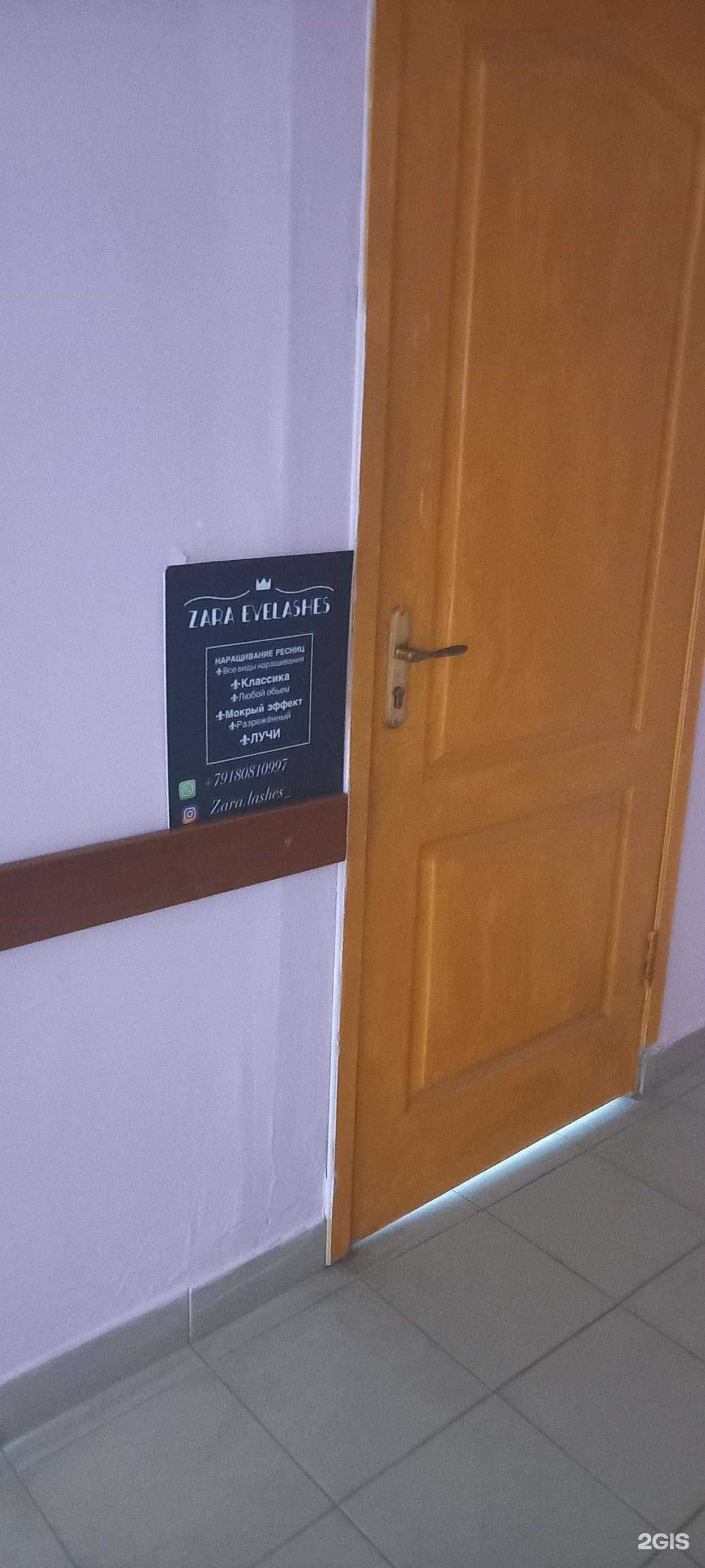 Отзывы на компанию Zara eyelashes в Краснодаре c фото