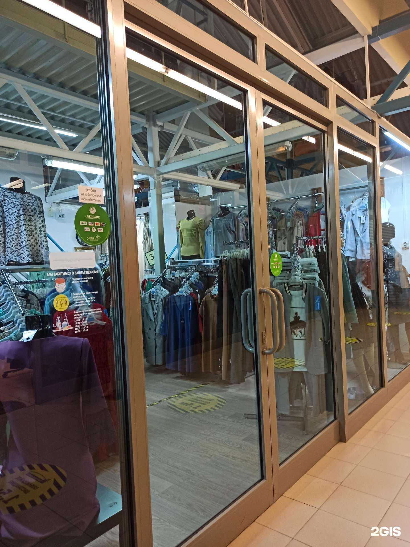 Отзывы на компанию Стрекоза в Екатеринбурге c фото