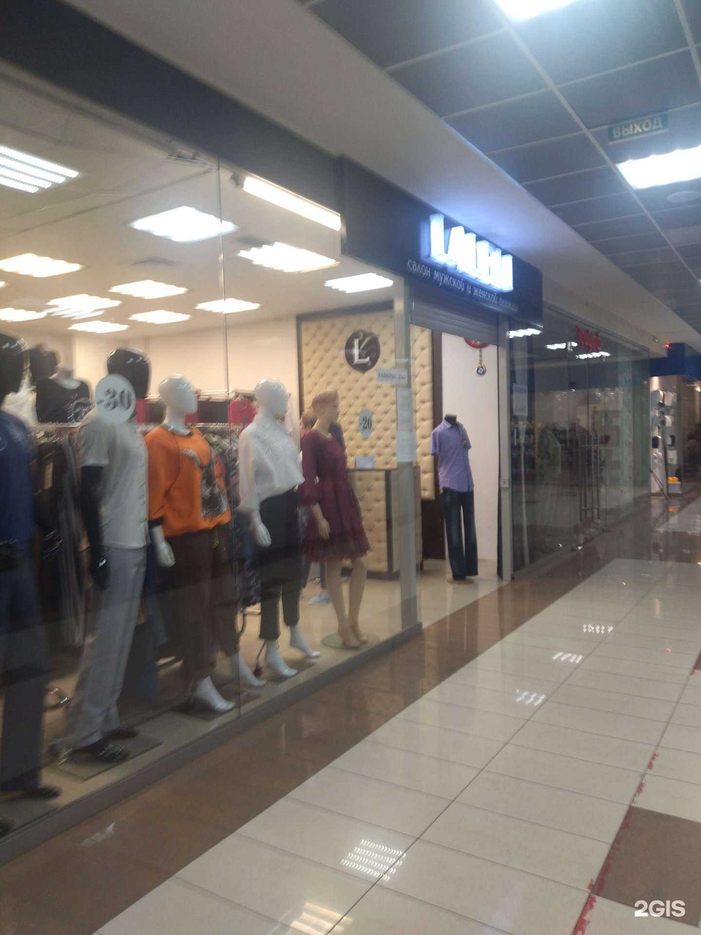 Отзывы на компанию Laleli в Новокузнецке c фото