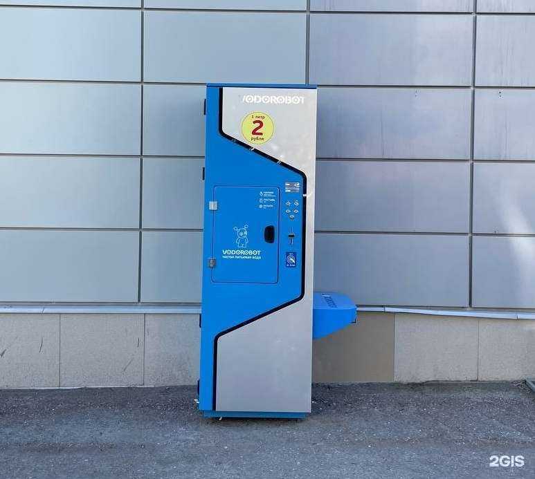 Отзывы на компанию Vodorobot в Уфе c фото