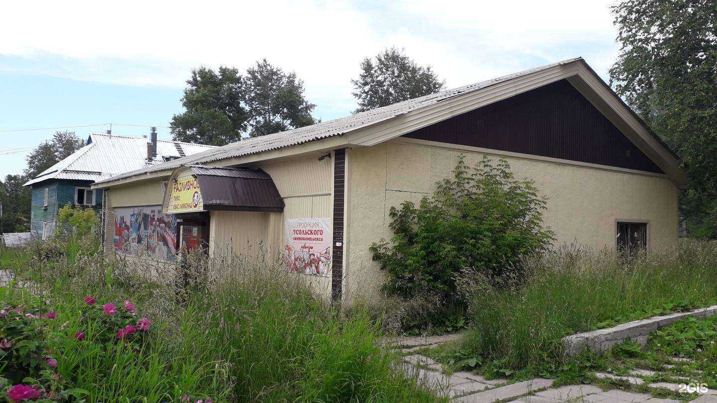 Отзывы на компанию Сантехника Мауро в Байкальске c фото - фотография 2 из 2