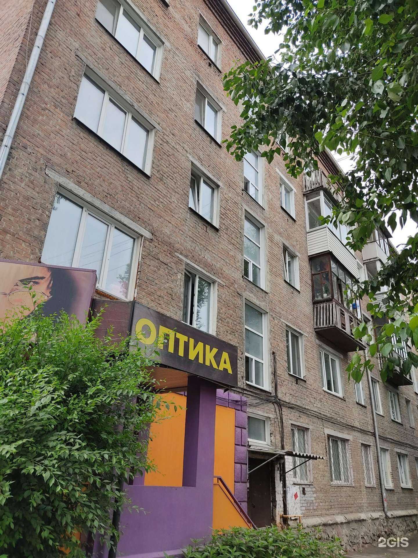 Отзывы на компанию Оптика на Свободном в Красноярске c фото - фотография 2 из 2