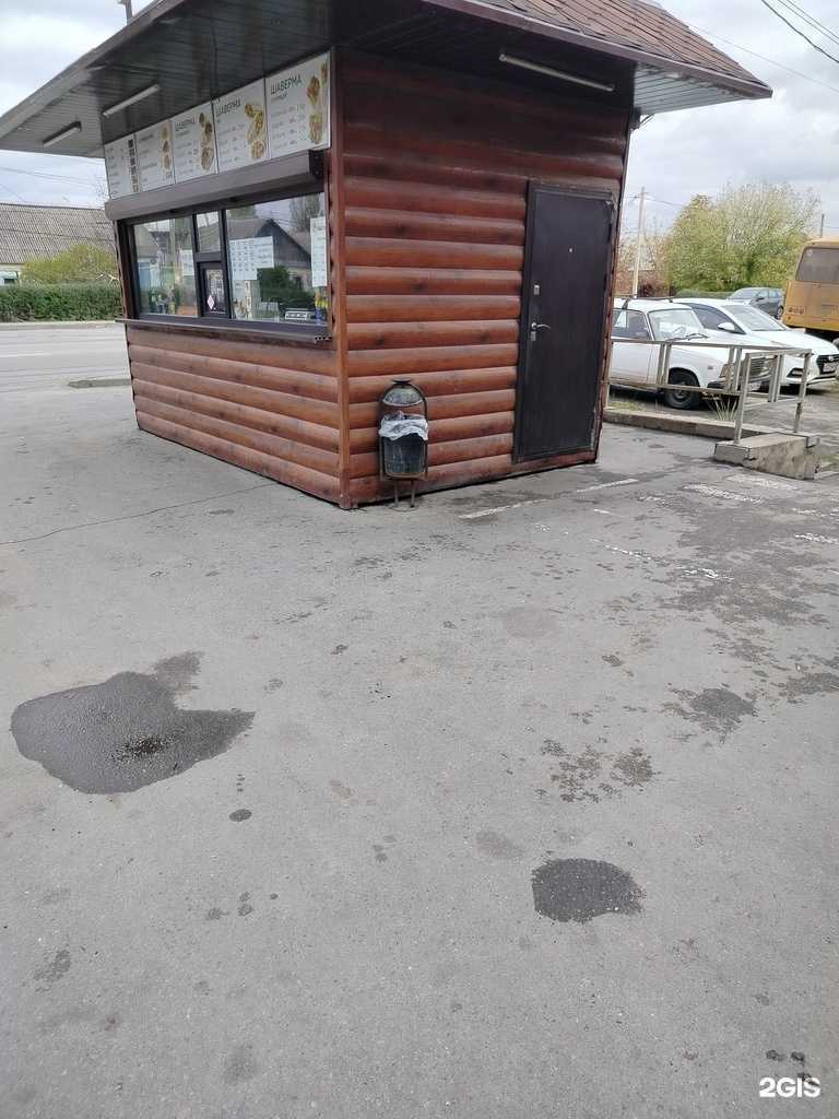 Отзывы на компанию Марокканская шаверма в г. Липецк c фото