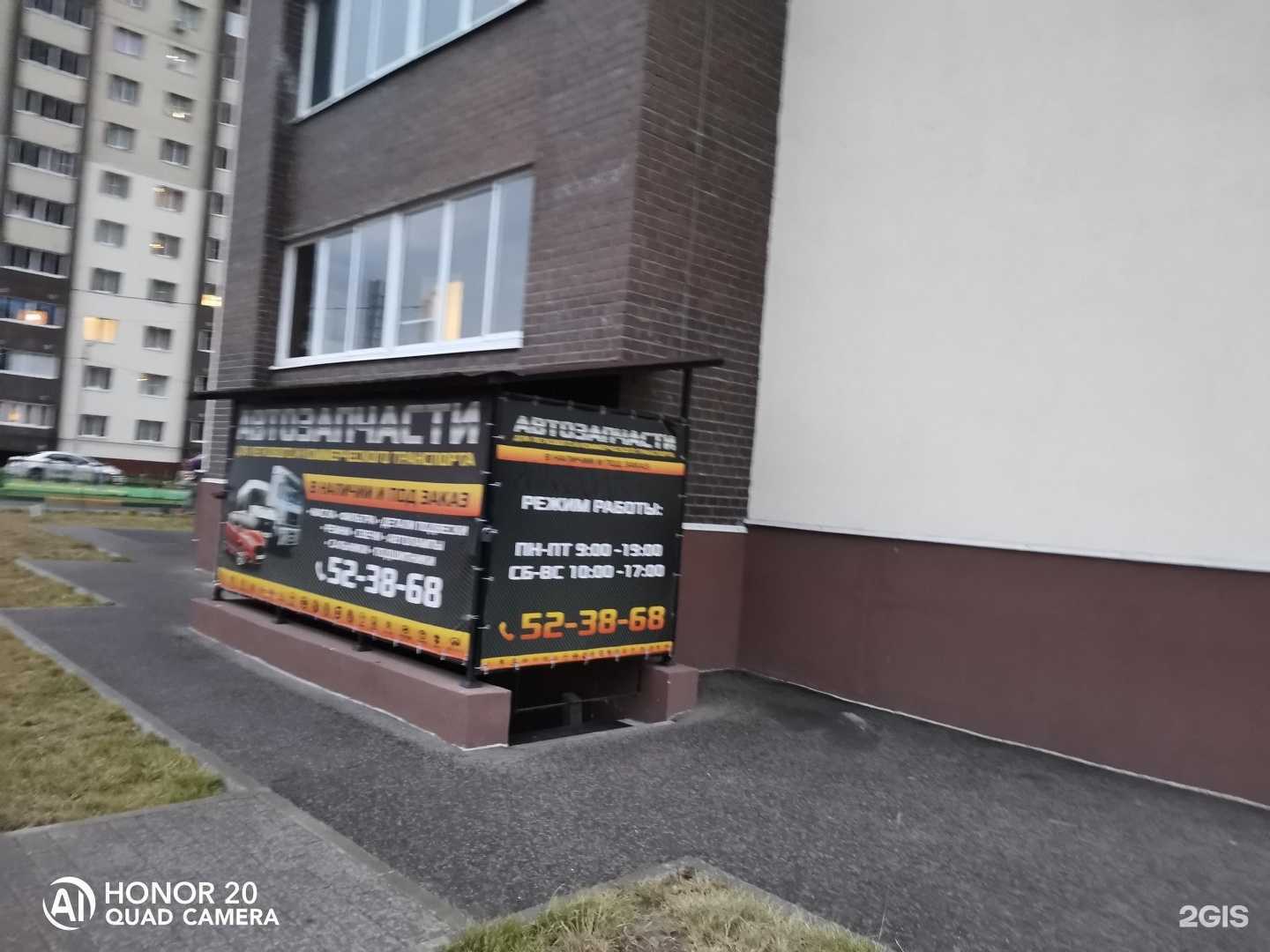 Отзывы на компанию Фаворит-авто62 в Рязани c фото