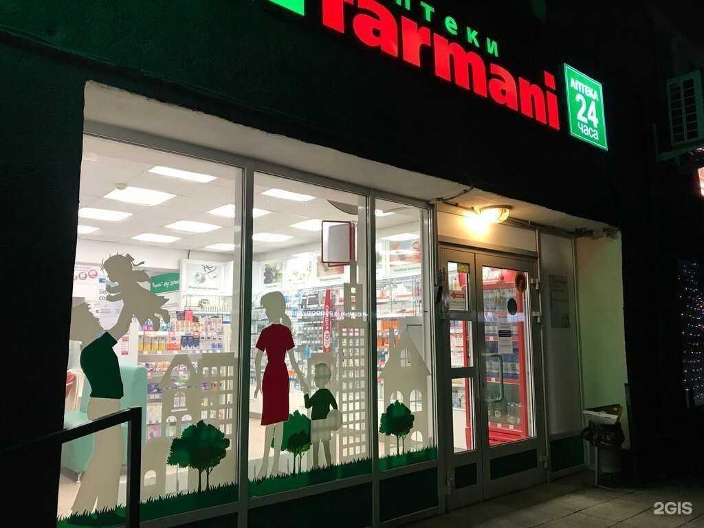 Отзывы на компанию Farmani в г. Нижний Новгород c фото