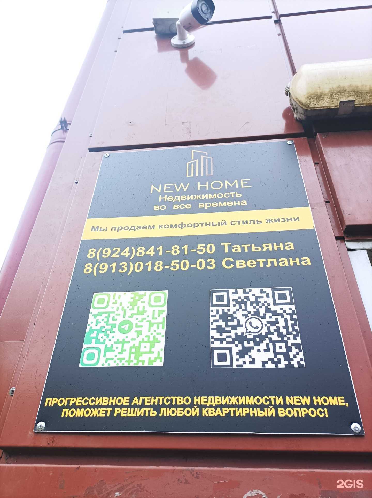 Отзывы на компанию Фининвесткредит в г. Красногорск c фото