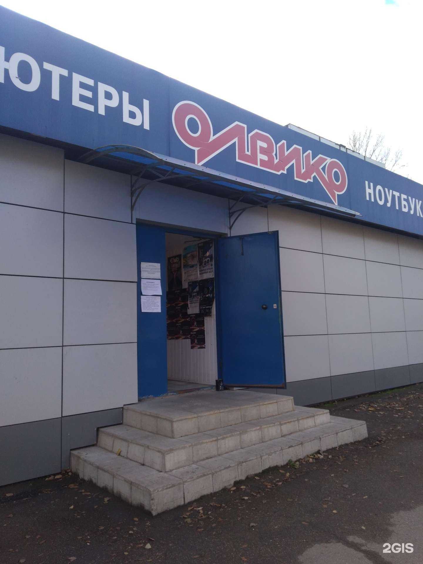 Отзывы на компанию Олвико в Тольятти c фото