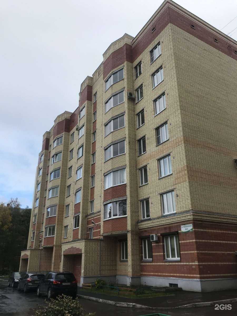 Отзывы на компанию V Образе в Вологде c фото - фотография 2 из 2