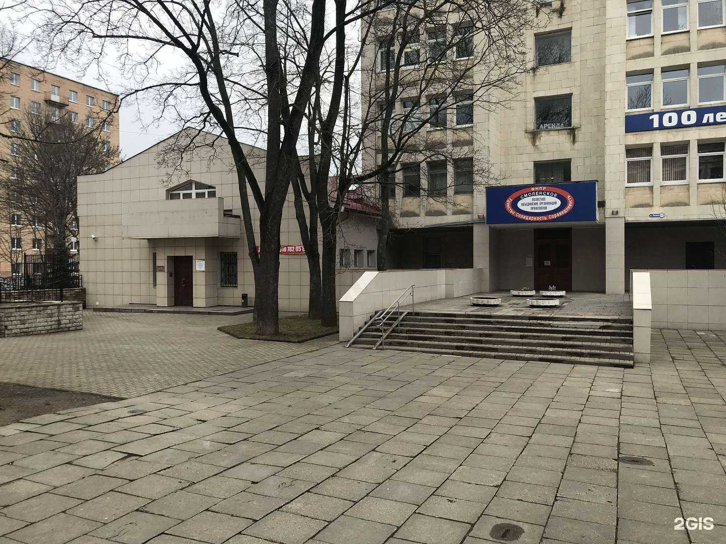 Отзывы на компанию БИГОМ в г. Смоленск c фото