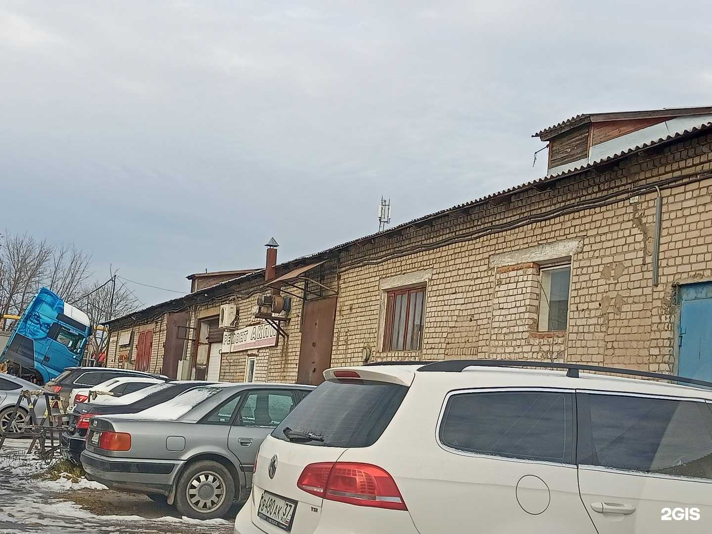 Отзывы на компанию Токарь Петрович в Иванове c фото - фотография 2 из 2