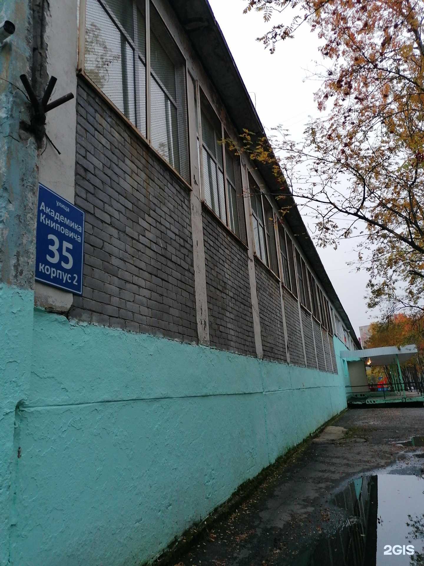 Отзывы на компанию Гимназия №8 в г. Мурманск c фото