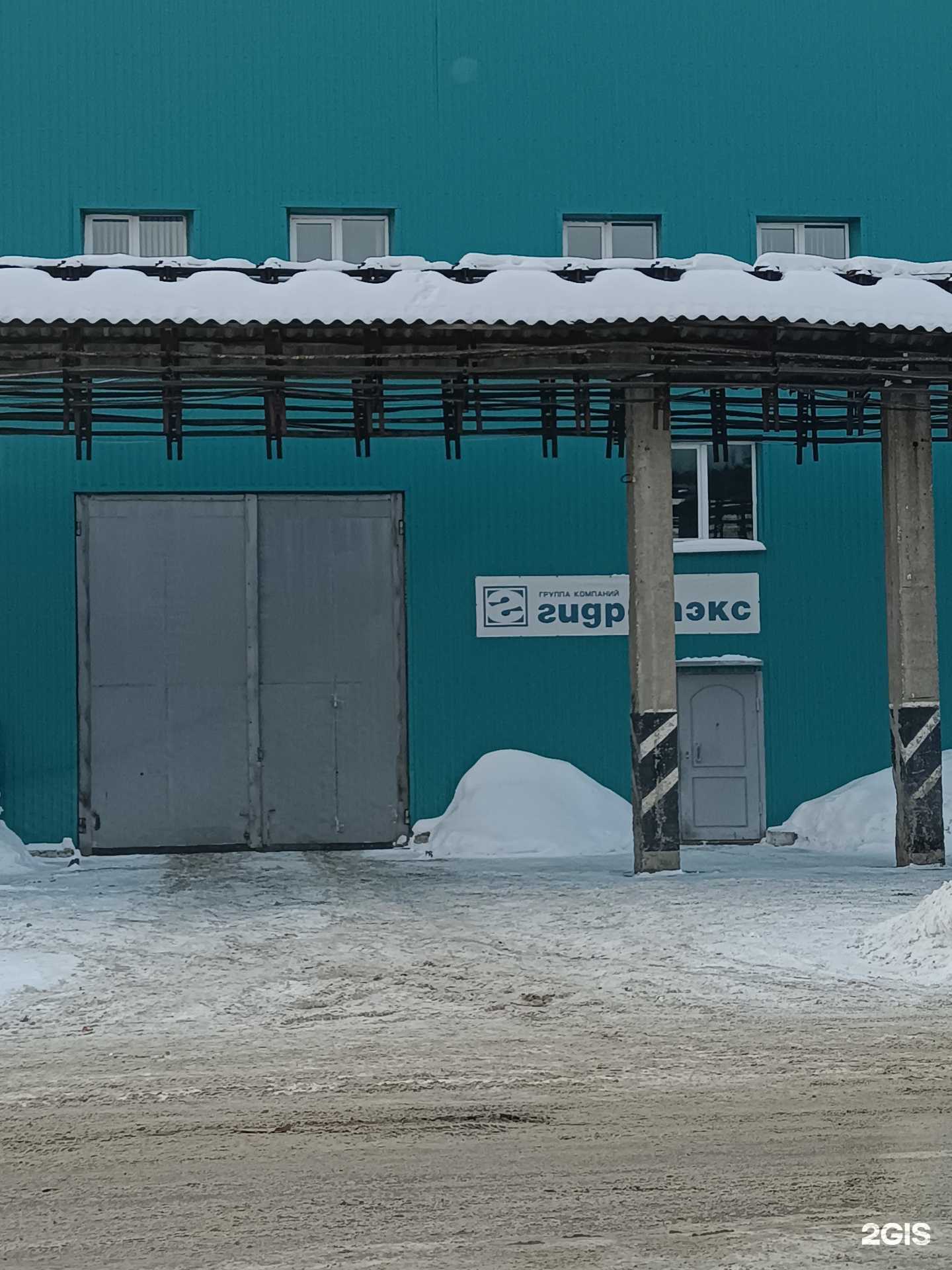 Отзывы на компанию Гидротэкс-Пермь в г. Пермь c фото