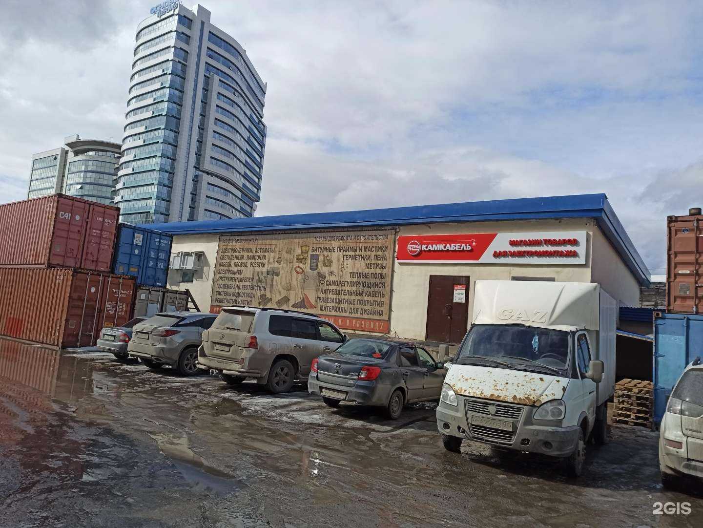 Отзывы на компанию Яндекс Лавка в Екатеринбурге c фото - фотография 2 из 2