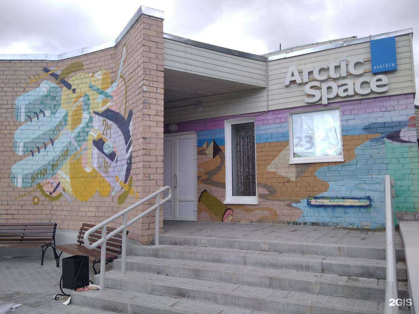 Отзывы на компанию Сопки в г. Апатиты c фото