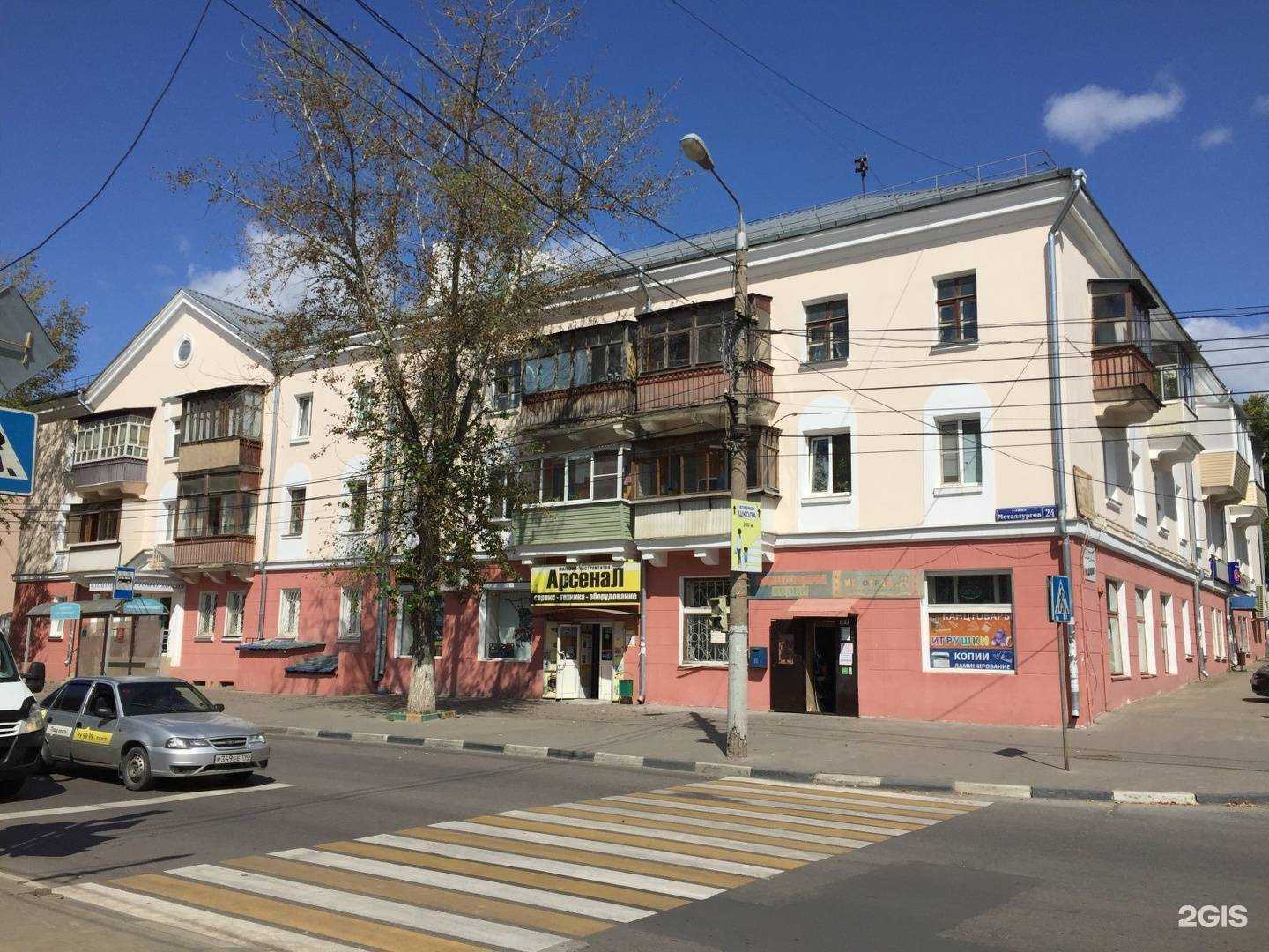 Отзывы на компанию Арсенал в Туле c фото - фотография 2 из 2