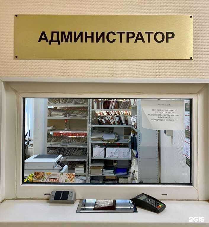 Отзывы на компанию ЭЭГ лаб в г. Балашиха c фото