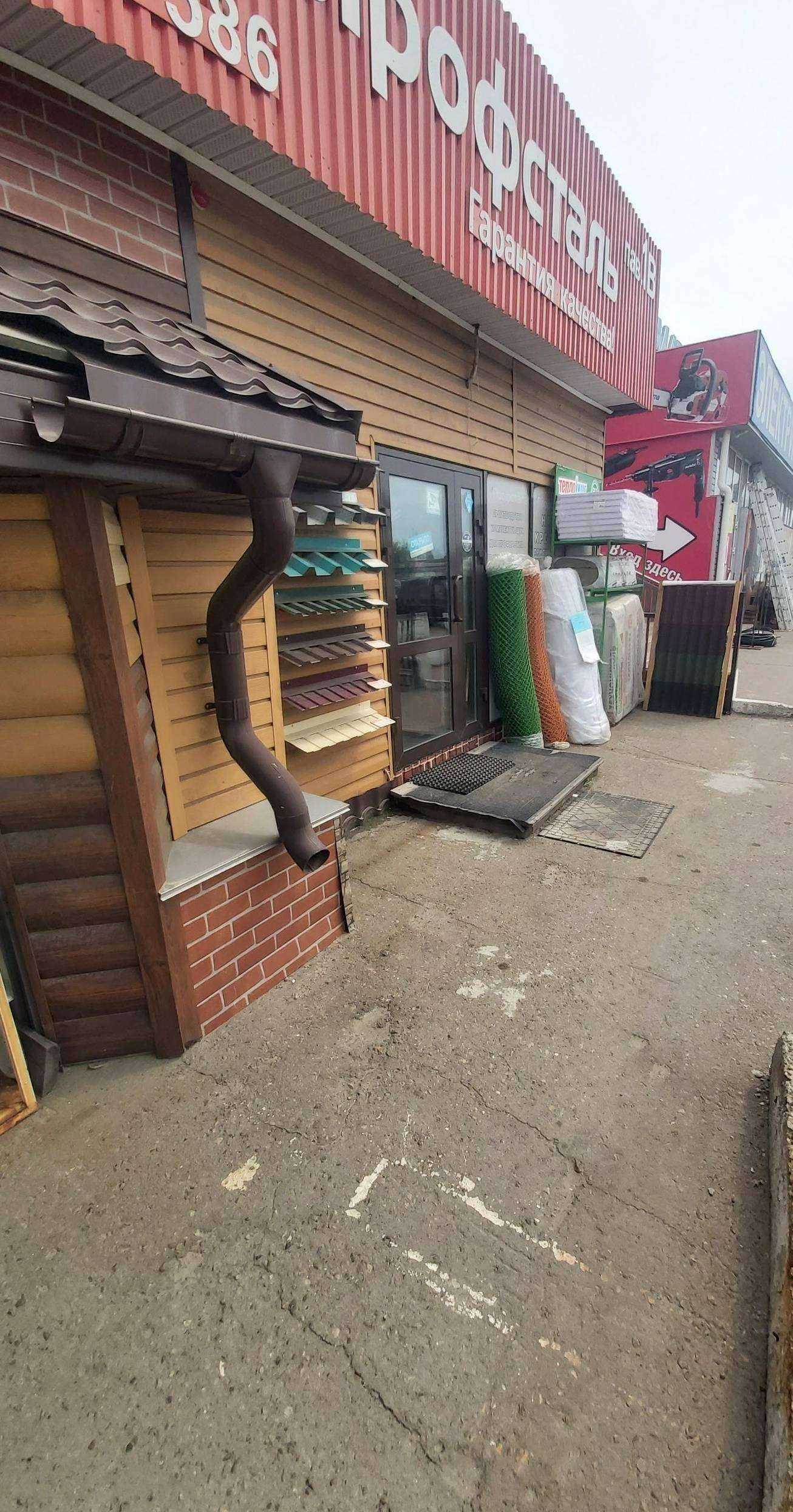 Отзывы на компанию Профсталь в Ангарске c фото