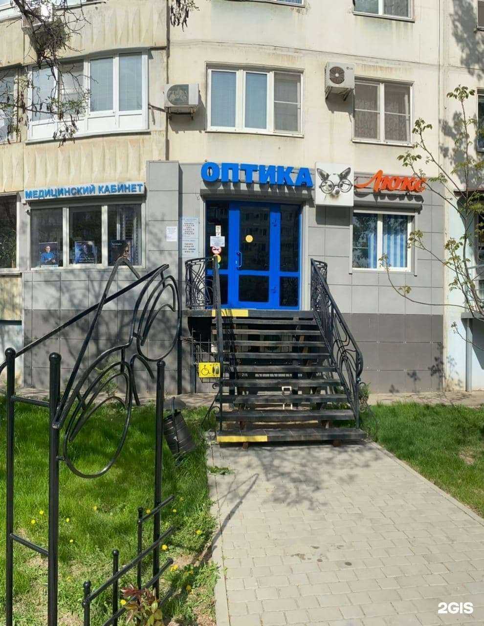 Отзывы на компанию Люкс в Волжском c фото