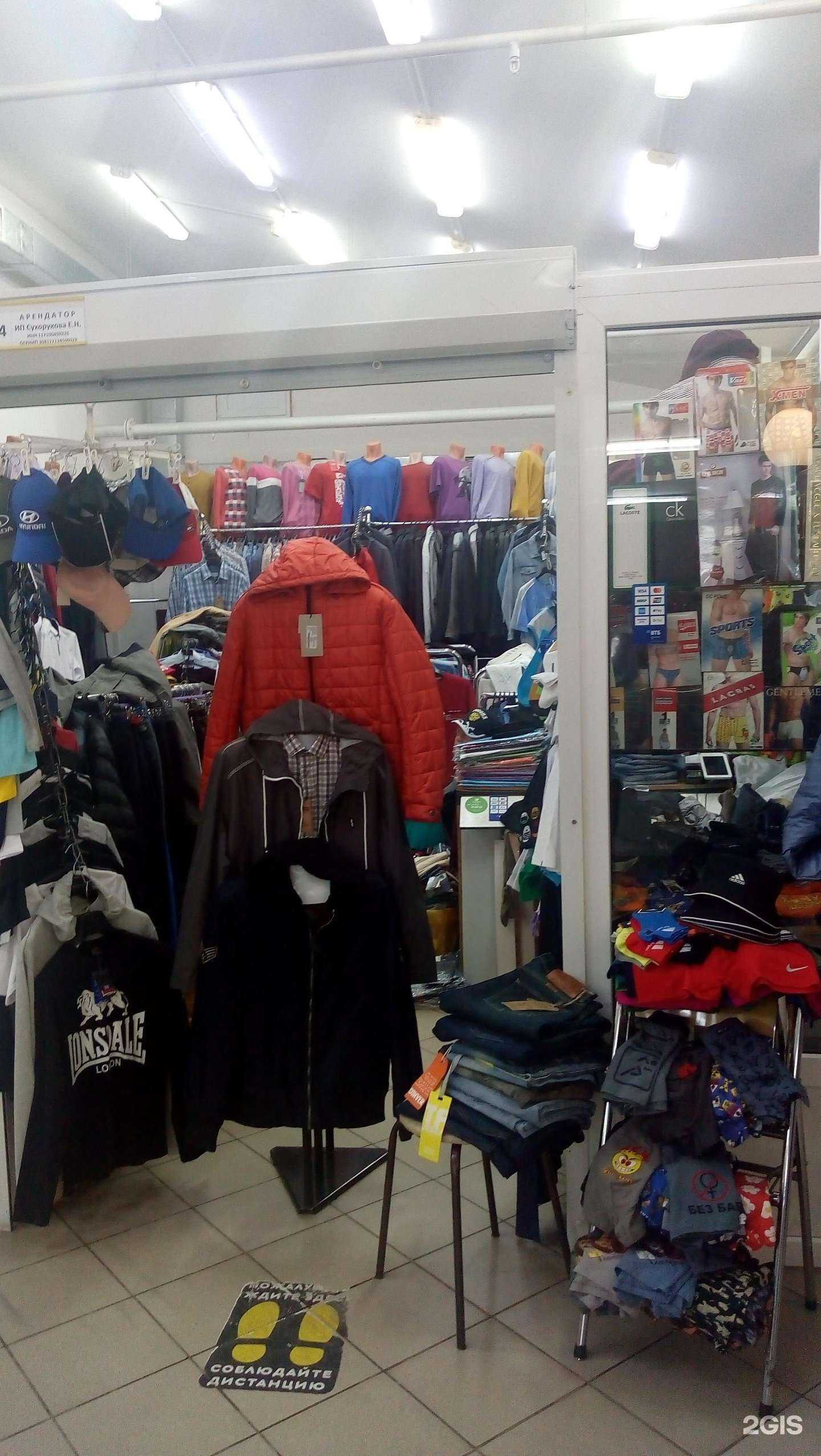 Отзывы на компанию Магазин мужской одежды в г. Сыктывкар c фото