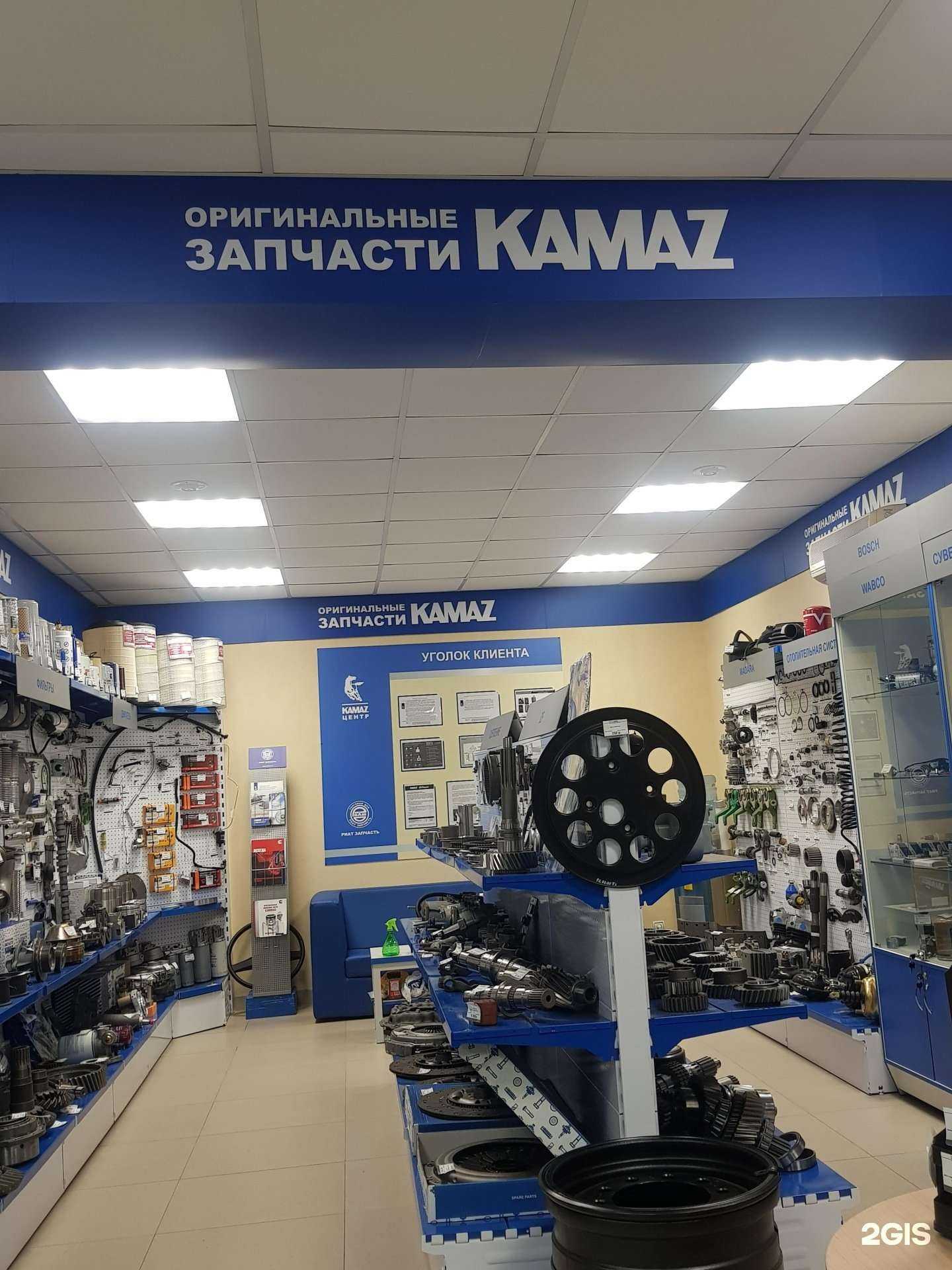 Отзывы на компанию Риат-запчасть в г. Сургут c фото