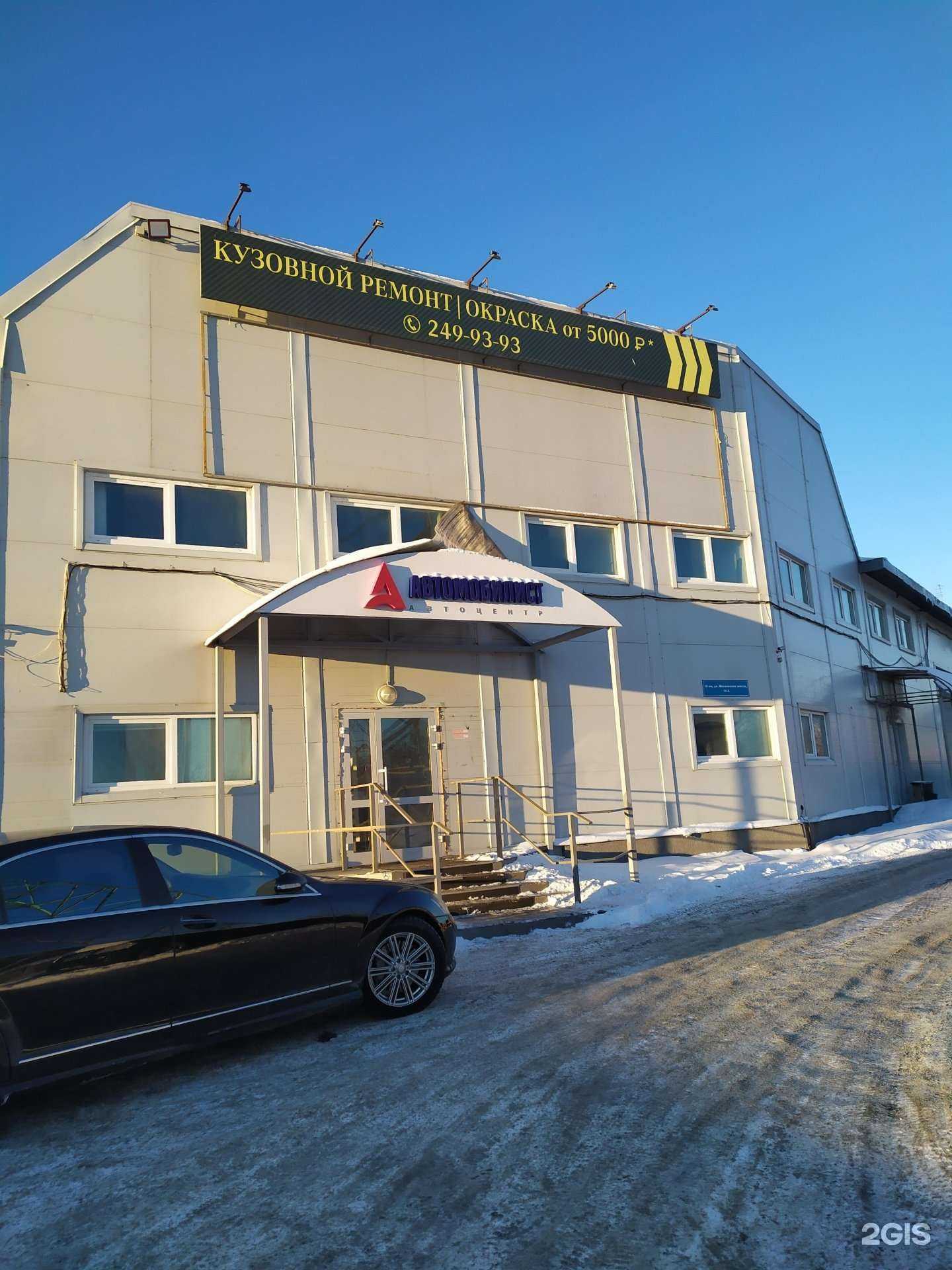 Отзывы на компанию Квант в Самаре c фото - фотография 2 из 2