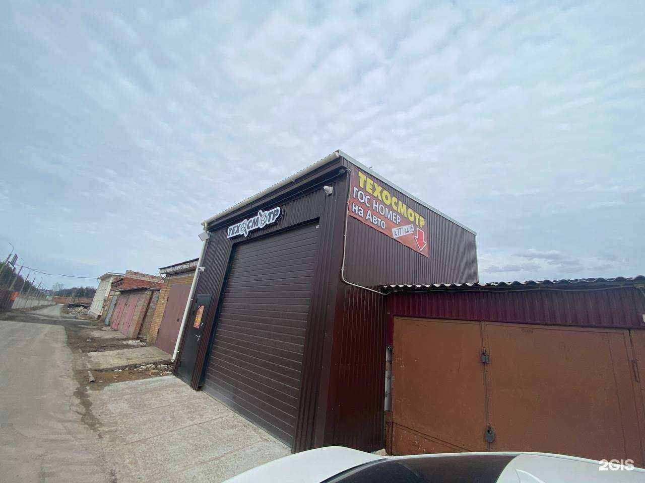 Отзывы на компанию Пункт технического осмотра в г. Ижевск c фото