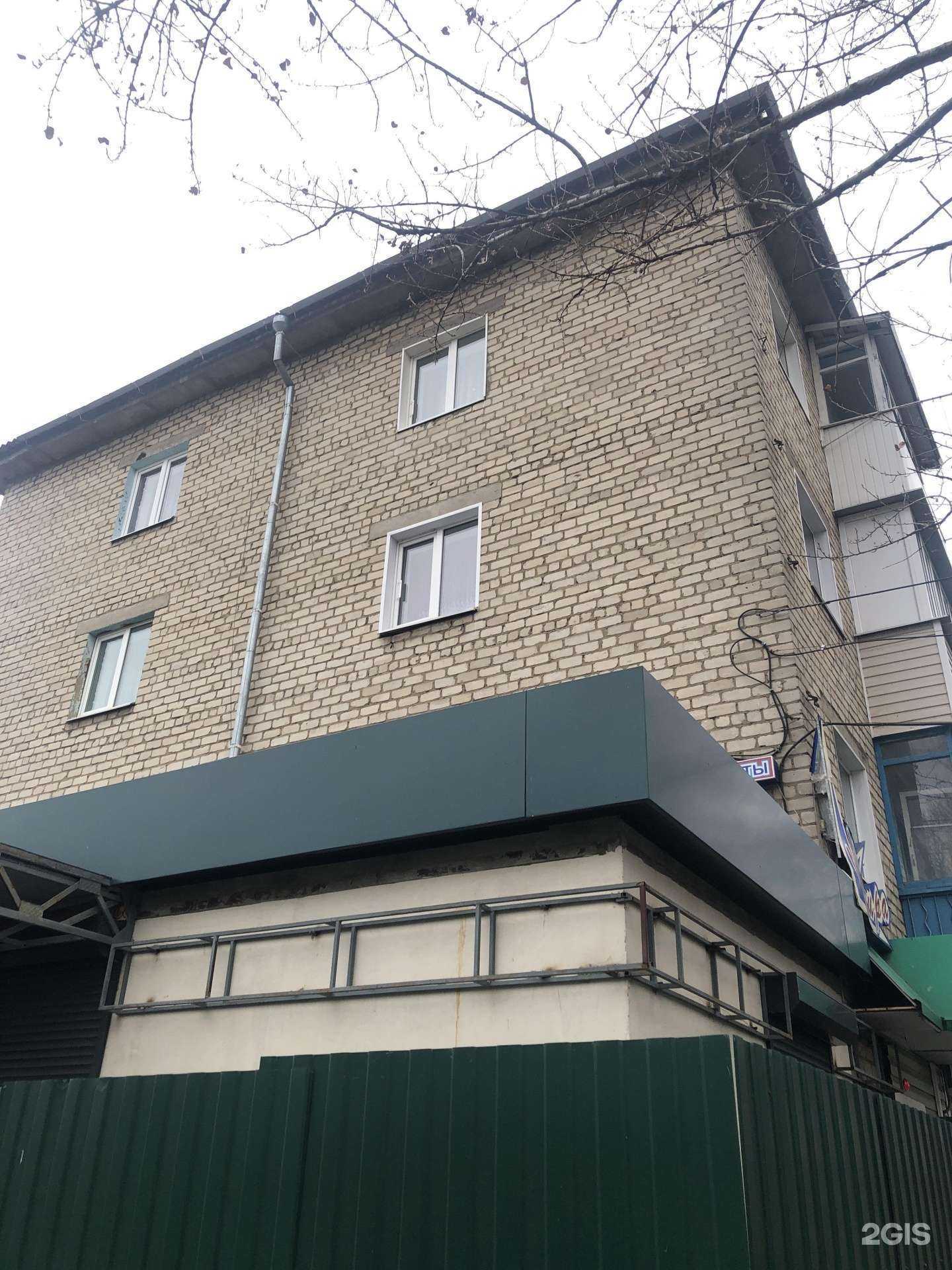 Отзывы на компанию Мира, салон красоты в Губкине c фото - фотография 2 из 2