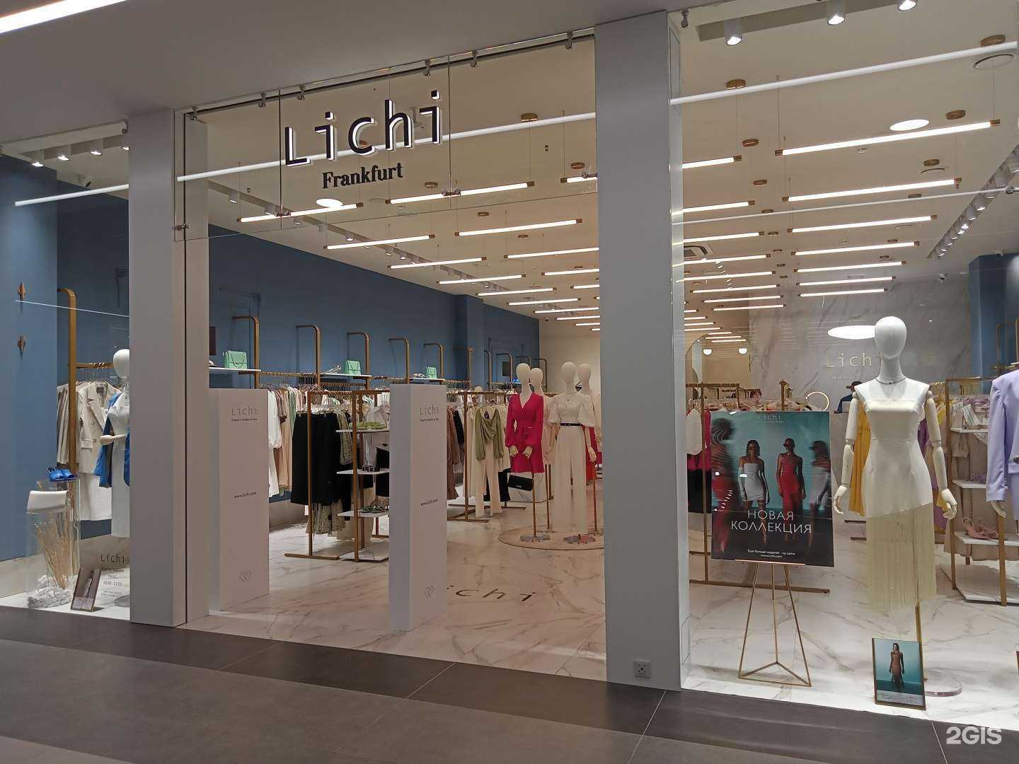 Отзывы на компанию Lichi в Ижевске c фото