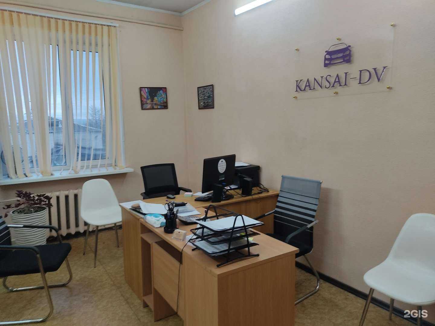 Отзывы на компанию Kansai Dv в г. Уссурийск c фото