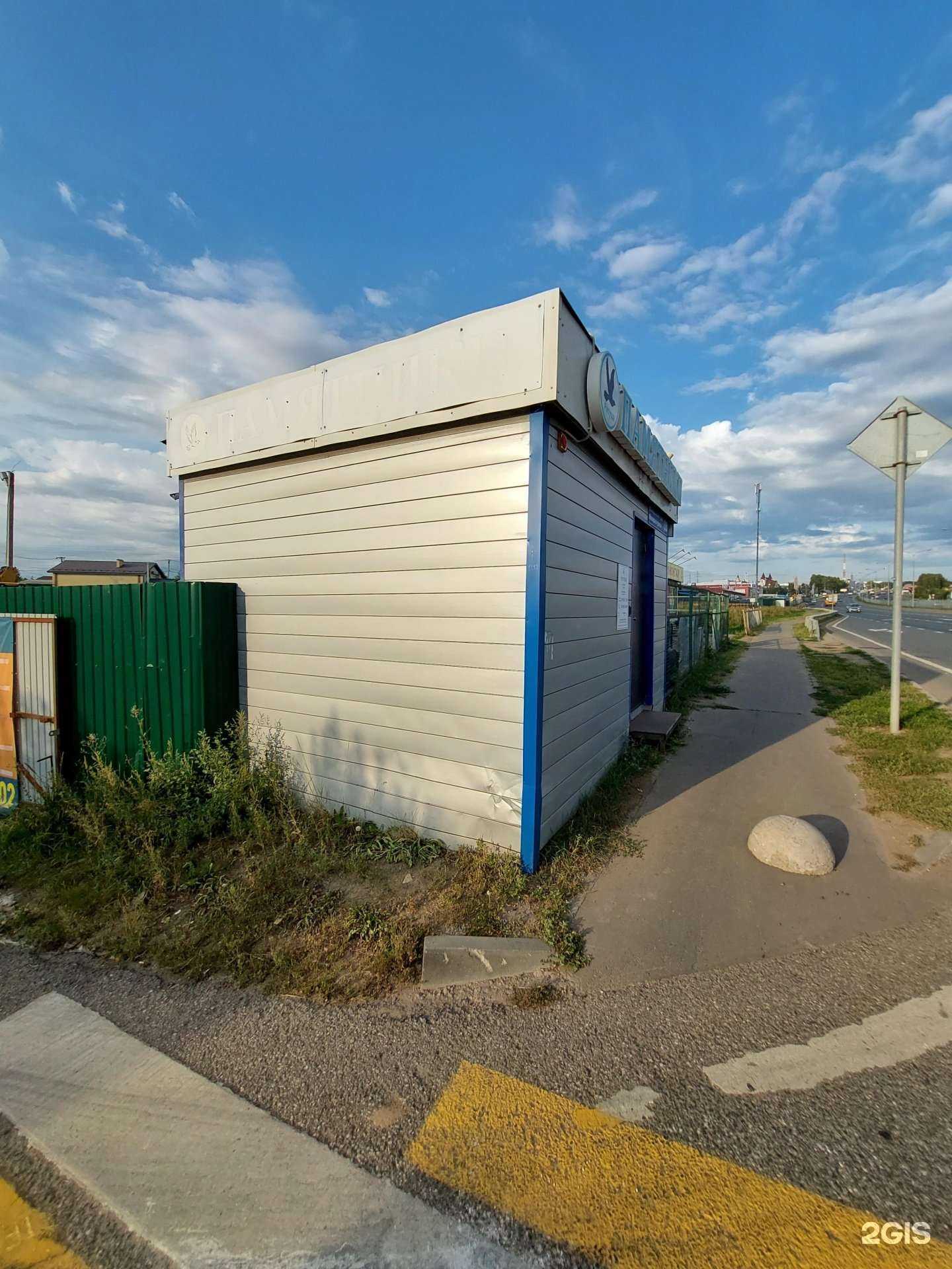 Отзывы на компанию Ратуша в г. Казань c фото