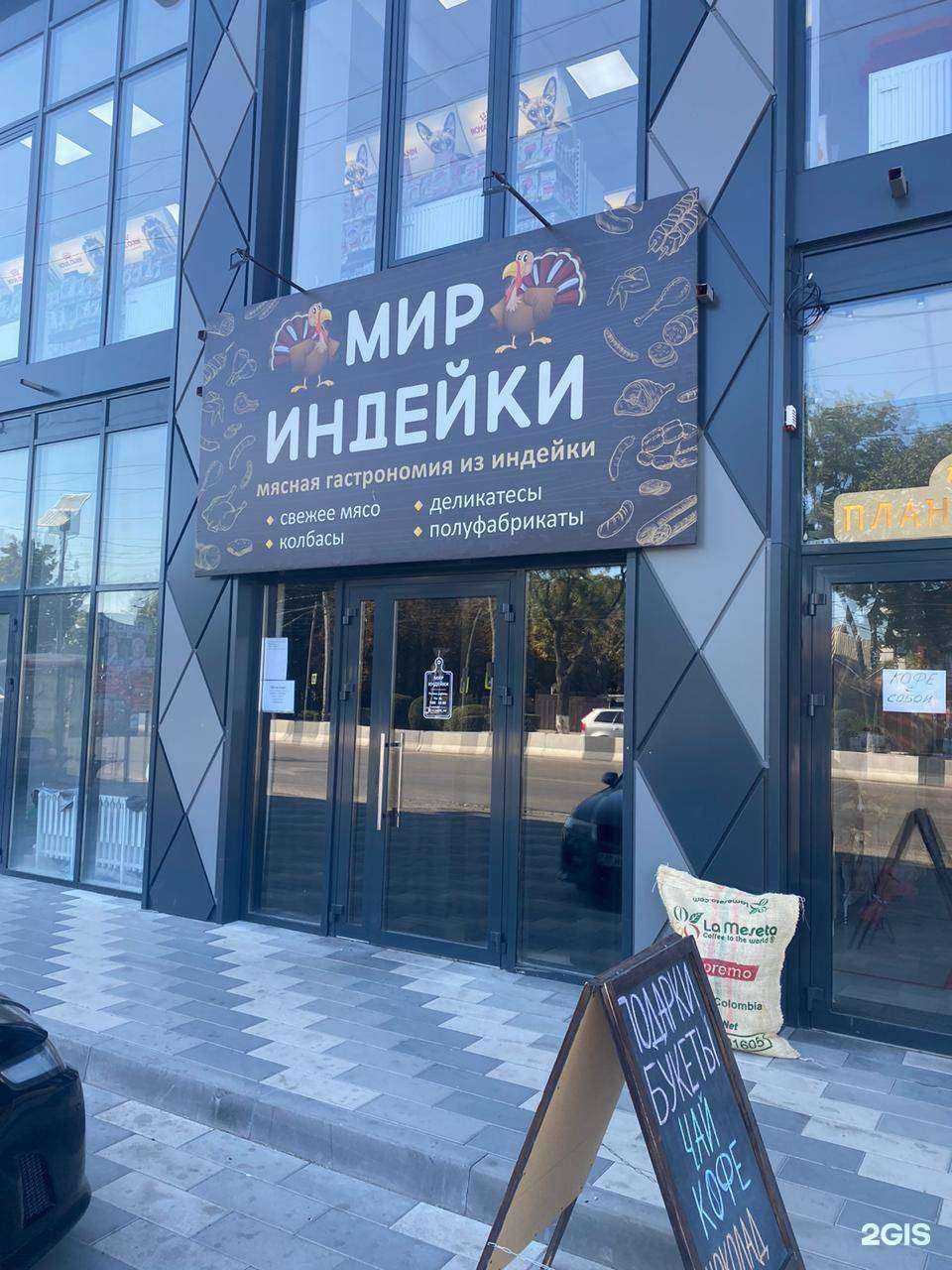 Отзывы на компанию Smokers в Ростове-на-Дону c фото - фотография 2 из 2