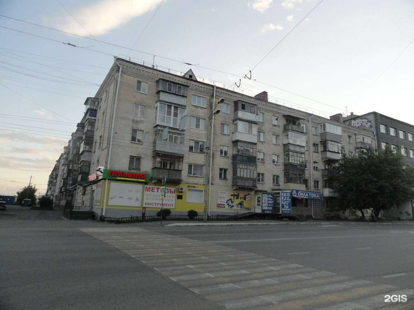 Отзывы на компанию Trade сервис в Кургане c фото - фотография 2 из 2