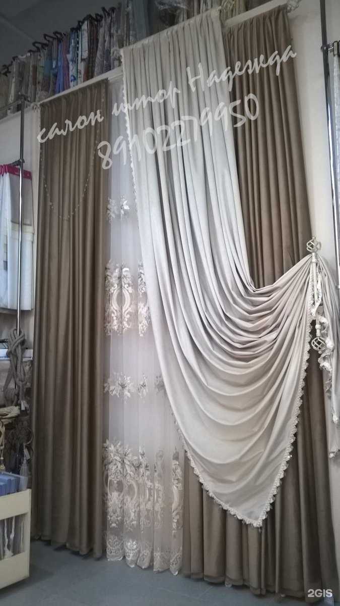 Отзывы на компанию Надежда в г. Белгород c фото