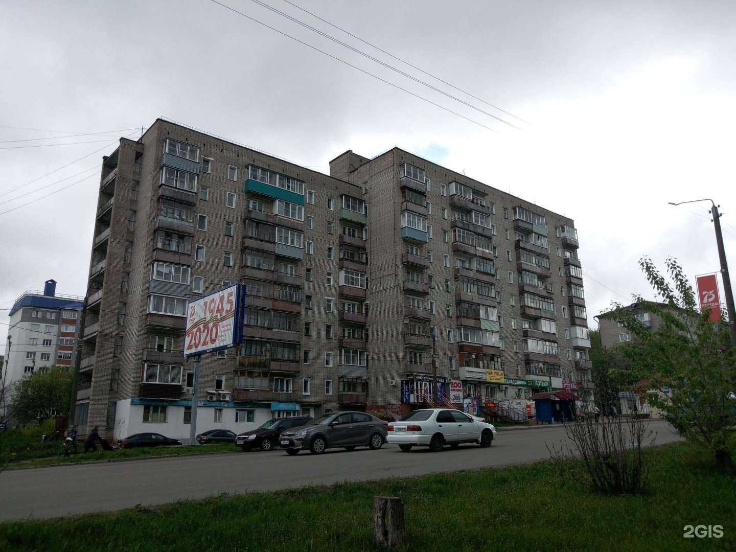 Отзывы на компанию Трикотаж Профи в Кирове c фото - фотография 2 из 2