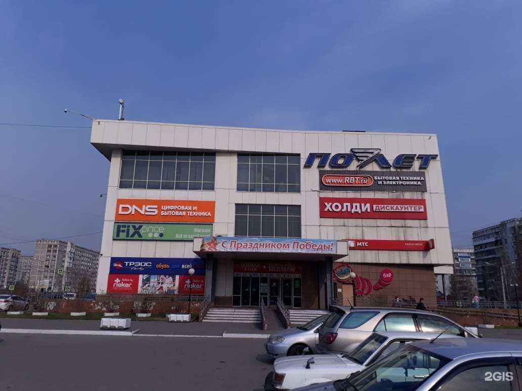 Отзывы на компанию DNS в г. Новокузнецк c фото